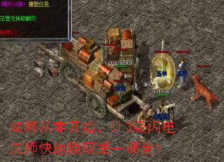 ��δ��㿪ʼ����3�����編ʦ����׬ȡ��һͰ��