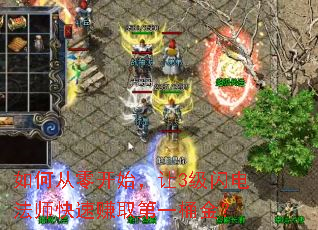��δ��㿪ʼ����3�����編ʦ����׬ȡ��һͰ��