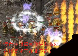 ����˽�����ػ�����ô�죿�޸������������أ�