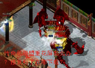 ����˽�����ػ�����ô�죿�޸������������أ�