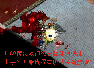 1.80����ս���ռ�����ο������֣�������������Щ�ؼ����裿