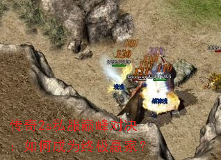 ����2s˽���۷�Ծ�����γ�Ϊ�ռ�Ӯ�ң�