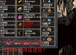 ����1.80�汾���ʵ�ֽ�ɫ�ռ����ף�