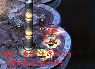 如何一步步打到战神戒指?传奇装备获取全攻略 如何一步步打到战神戒指?传奇装备获取全攻略