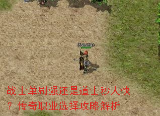 սʿ��ˢǿ���ǵ�ʿ���˿죿����ְҵѡ���Խ���