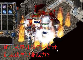 ��δ��㿪ʼ����������������ְҵս����
