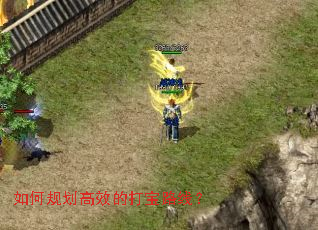 ��ι滮��Ч�Ĵ�·�ߣ�