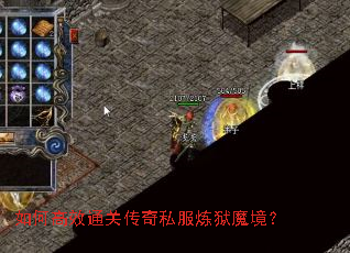��θ�Чͨ�ش���˽������ħ����