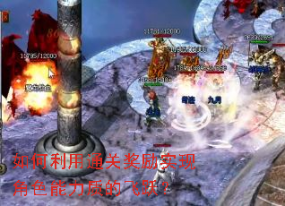 �������ͨ�ؽ���ʵ�ֽ�ɫ�����ʵķ�Ծ��