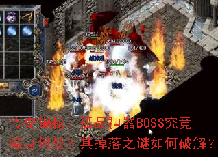������أ���Ʒ����BOSS���������δ��������֮������ƽ⣿