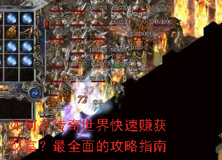 ����ڴ����������׬��Ƹ�����ȫ��Ĺ���ָ��