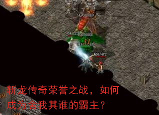 ն����������֮ս����γ�Ϊ������˭�İ�����
