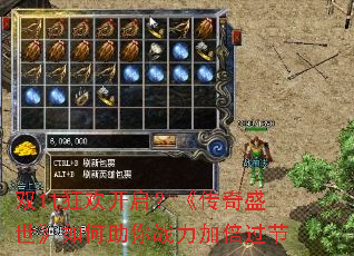 双11狂欢开启?《传奇盛世》如何助你战力加倍过节 双11狂欢开启?《传奇盛世》如何助你战力加倍过节