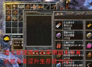 道士敏捷属性在早期版本中真的能显著提升生存能力吗? 道士敏捷属性在早期版本中真的能显著提升生存能力吗?