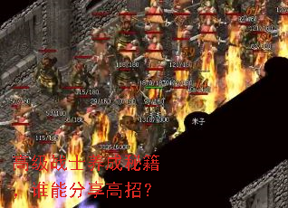 �߼�սʿ�����ؼ���˭�ܷ������У�