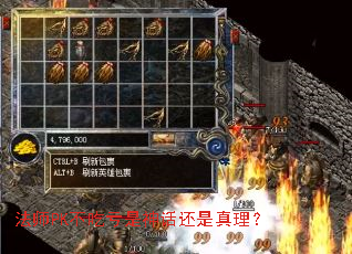 法师PK不吃亏是神话还是真理? 法师PK不吃亏是神话还是真理?