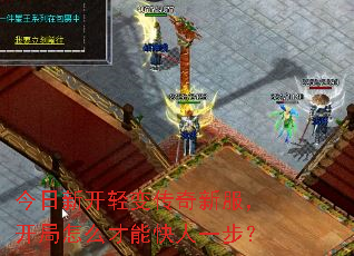 �����¿���䴫���·���������ô���ܿ���һ����