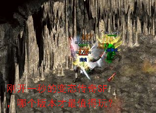 �տ�һ��ı�̬����SF���ĸ��汾����ֵ���棿
