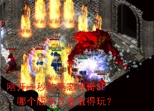 �տ�һ��ı�̬����SF���ĸ��汾����ֵ���棿