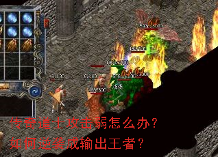 �����ʿ��������ô�죿�����Ϯ��������ߣ�