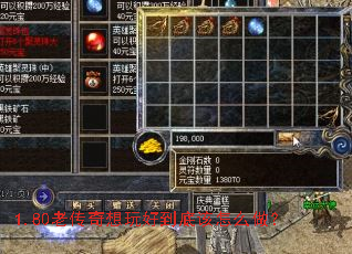 1.80�ϴ�������õ��׸���ô����