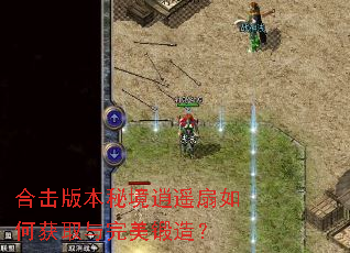 �ϻ��汾�ؾ���ң����λ�ȡ���������죿