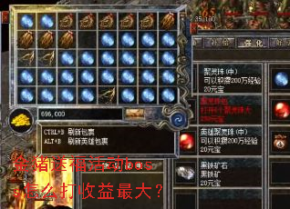 金猪送福活动boss怎么打收益最大? 金猪送福活动boss怎么打收益最大?