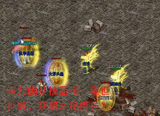 审判幽梦棱晶带:稀世神装,获取之秘何在? 审判幽梦棱晶带:稀世神装,获取之秘何在?