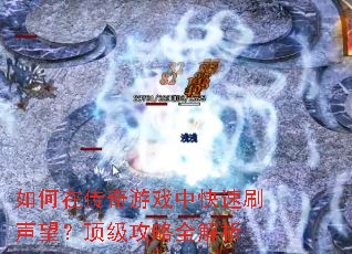 ����ڴ�����Ϸ�п���ˢ��������������ȫ����