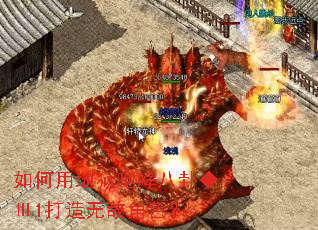 如何用地狱咆哮八卦◆Ⅲ1打造无敌角色? 如何用地狱咆哮八卦◆Ⅲ1打造无敌角色?
