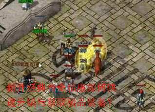 �¿����䴫��˽����ο����������ȡ��Ʒװ����