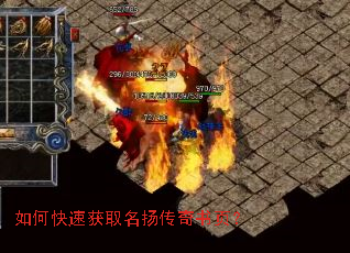 如何快速获取名扬传奇书页? 如何快速获取名扬传奇书页?