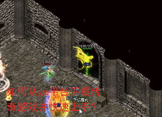 如何从gm平台下载传奇游戏并快速上手? 如何从gm平台下载传奇游戏并快速上手?