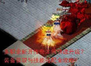 ��ְҵ�¿�������ο���������װ����ȡ�뼼�ܴ���ȫ���ԣ�