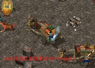 ��θ����쳣�汾ͼ���е��豸��