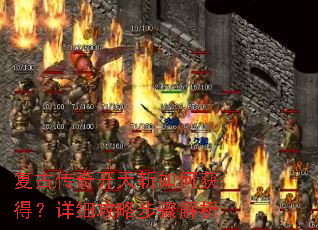 ���Ŵ��濪��ն��λ�ã���ϸ���Բ������