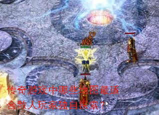 ������Ϸ����Щ��ͼ���ʺ�ɢ����Ҷ���̽����
