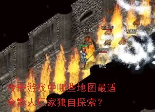 ������Ϸ����Щ��ͼ���ʺ�ɢ����Ҷ���̽����