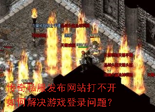 ����˽��������վ�򲻿���ν����Ϸ��¼���⣿