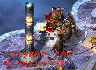 法师掌握瞬移后,是否还需要依赖随机传送技能? 法师掌握瞬移后,是否还需要依赖随机传送技能?