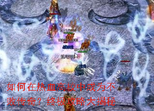 �������Ѫ��У�г�Ϊ���ܴ��棿�ռ����Դ����