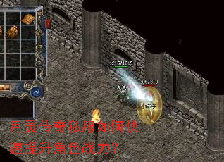 月灵传奇私服如何快速提升角色战力? 月灵传奇私服如何快速提升角色战力?