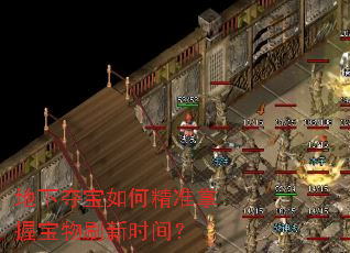 ���¶ᱦ��ξ�׼���ձ���ˢ��ʱ�䣿