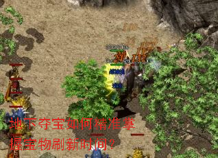 ���¶ᱦ��ξ�׼���ձ���ˢ��ʱ�䣿