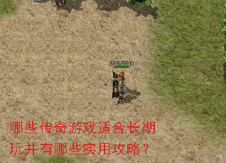 ��Щ������Ϸ�ʺϳ����沢����Щʵ�ù��ԣ�