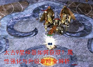 ̫��9��������λ�ȡ������ǿ������������ȫ����