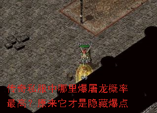 ����˽�������ﱬ����������ߣ�ԭ�����������ر���