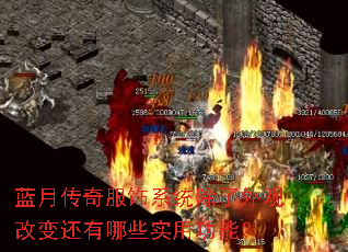 ���´������ϵͳ������۸ı仹����Щʵ�ù��ܣ�