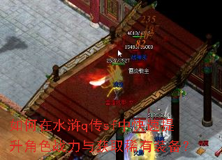 �����ˮ�q��sf�п���������ɫս�����ȡϡ��װ����