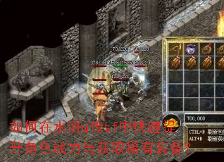 �����ˮ�q��sf�п���������ɫս�����ȡϡ��װ����